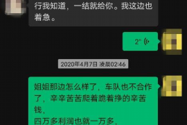 龙游遇到恶意拖欠？专业追讨公司帮您解决烦恼